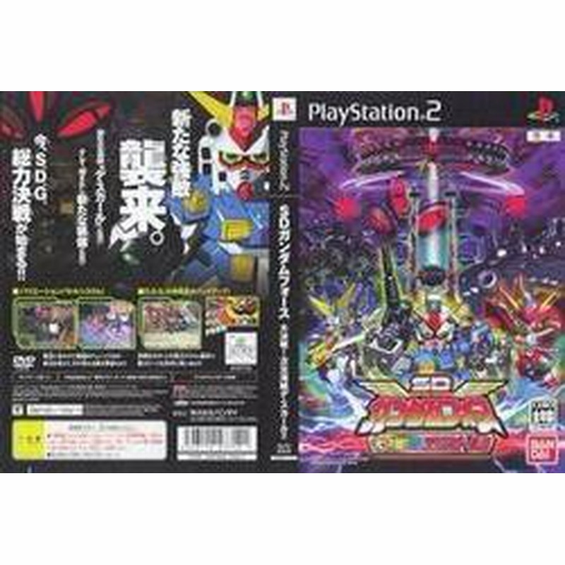 メール便ok 訳あり新品 Ps2 Sdガンダムフォース 大決戦 次元海賊デ スカール お取寄せ品 通販 Lineポイント最大7 0 Get Lineショッピング