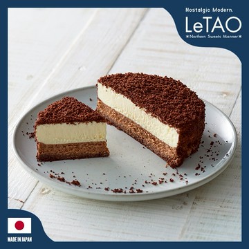 🚚快速出貨【小樽洋菓子舖LeTAO】巧克力雙層起司蛋糕 (冷凍宅配｜冷凍保存)
