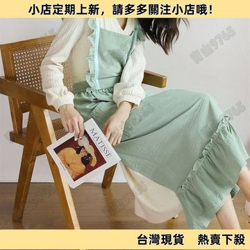 【精選優品】加長棉麻圍裙 美甲圍裙工作服 家用廚房圍裙女 田園文藝圍裙 水洗圍裙 荷葉邊圍裙 美容圍裙工作服6OVE