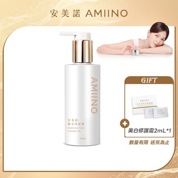 AMIINO安美諾煥妍洗卸蜜150ml