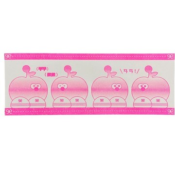 Risomuseum長條春聯 蘋蘋ㄢㄢ！