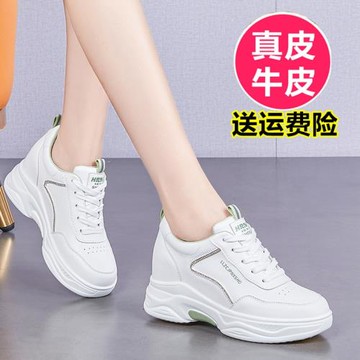 2025新款運動內增高爆款女鞋8cm皮鞋春季透氣真皮休閑旅游小白鞋