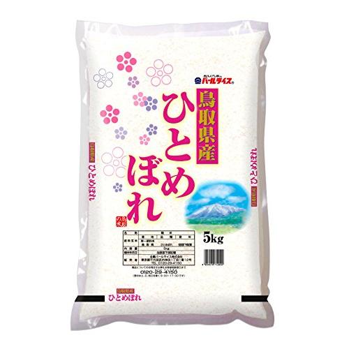 パールライス 鳥取県産 白米 ひとめぼれ 5kg