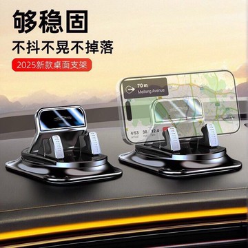 👑臺灣優選🛒新款車載手機支架導航車內專用粘貼吸盤式儀表臺防滑墊汽車用MTB