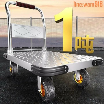 【店長推薦】鋼板拉貨小推車手推車搬運車加厚攜手拉車便攜折疊家用靜音平板車