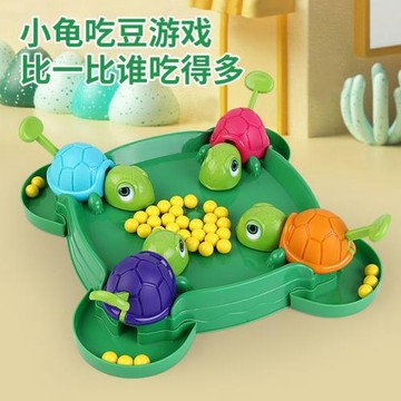 抖音網紅同款兒童烏龜吃豆玩具親子互動多人玩法桌面游戲益智玩具
