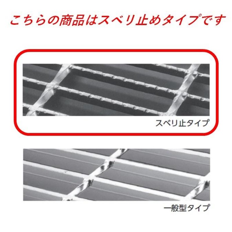 U字溝 グレーチング 溝幅100mm 歩道用 スベリ止 普通目 圧接式 溝蓋