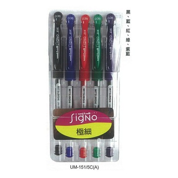 三菱Uni 超極細鋼珠筆 0.38mm 5色 /組 UM-151/5C(A)【APP滿額下單4%點數(單一帳號最高1000點)】7/31止