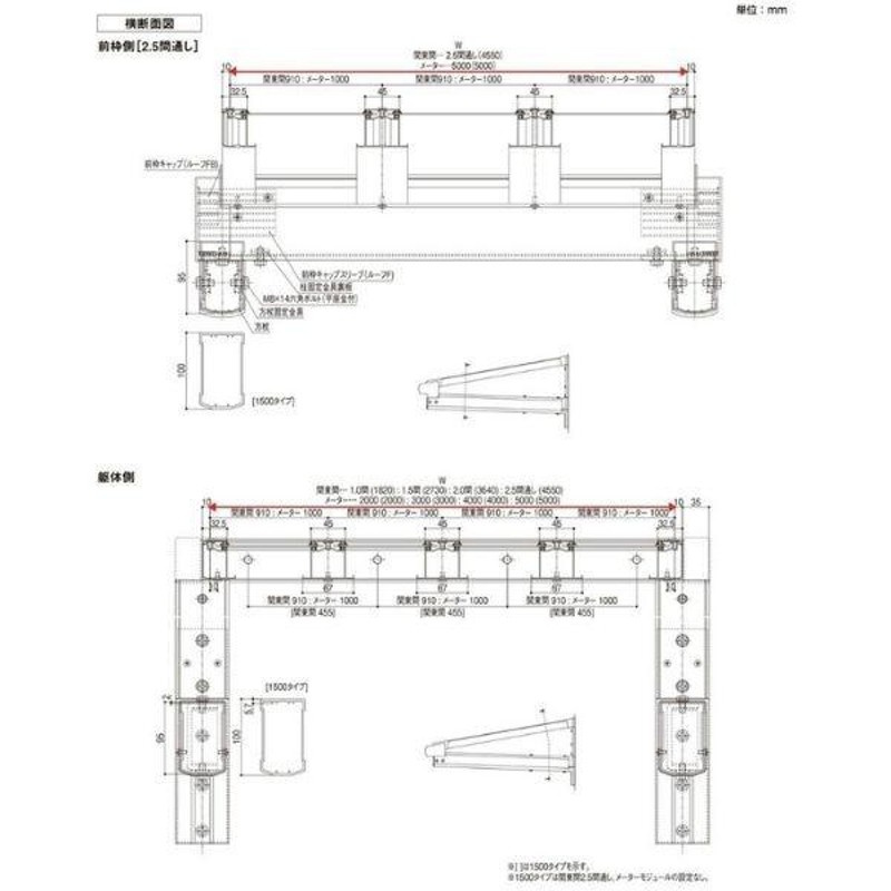 テラス屋根 柱なしタイプ スピーネ リクシル 1.0間 間口1820×出幅585mm