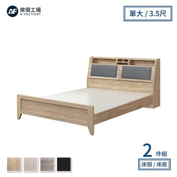 A FACTORY 傢俱工場-新長島 日系田園風房間二件組 單大3.5尺