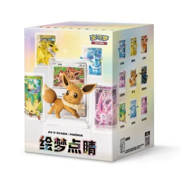 PTCG🔥寶可夢繪夢點睛第三彈伊布們的手辦盲玩🎁盲盒+確認款 精靈寶可夢周邊 神奇寶貝周邊 收藏擺件 桌面擺件 互換禮物
