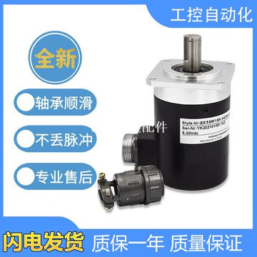 宜科型EB58M15K-H4J5-2500 1000 2000旋轉光電編碼器 質保1年[領邦五金配件]