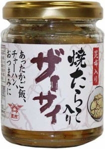 酒悦 焼たらこ入り ザーサイ 90g×6個