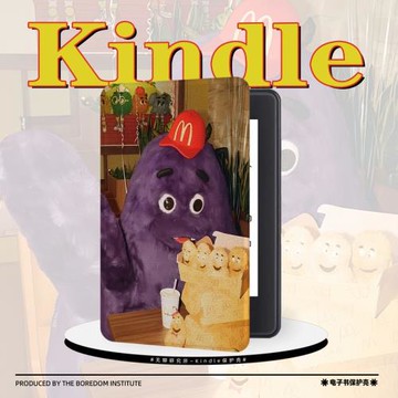 麥記茄子玩偶適用kindle7/8代電子書保護套5代oasis2/3防摔帶休眠