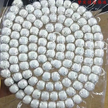 畢業級原生態大留白海南星月菩提子108顆 佛珠手串直切老型桶項鏈