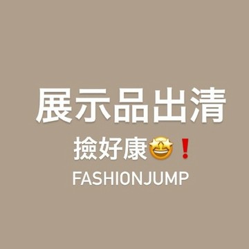 【FJstore】展示品出清💫上衣 短袖 長袖 外套 專區 不定時上新 撿好康