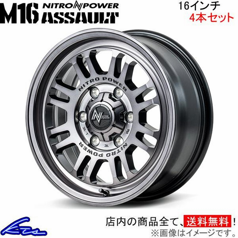 MPV LW系 アルミホイール 4本セット MID ナイトロパワー M16アサルト【16×7J 5-114 INSET40 クリア】NITRO  POWER M16 ASSAULT 16インチ 5穴 114.3 +40 | LINEブランドカタログ