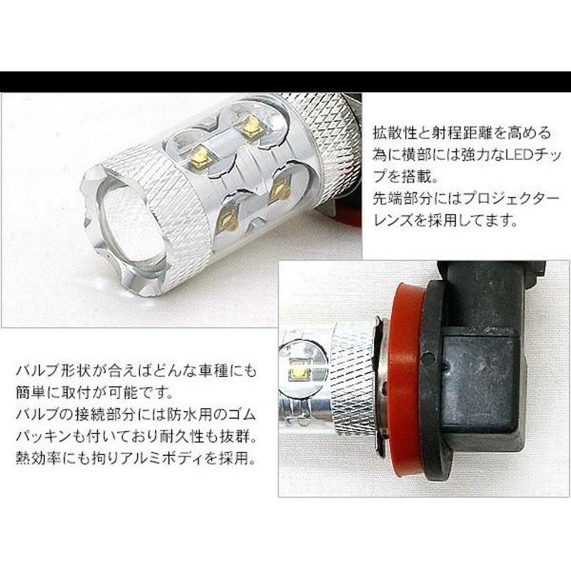 レクサス GS LED フォグランプ 50W H8/H11/H16 LEDフォグバルブ 車検対応 6ヶ月保証 LEDライト AWL/GRL/GWL  電装パーツ | LINEショッピング