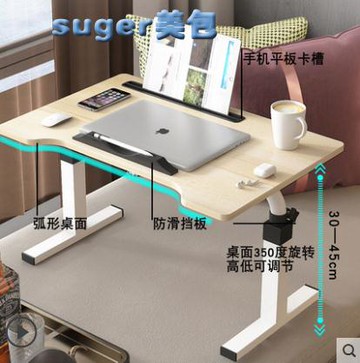 懶人桌宿舍小桌子床上書桌升降折疊加高學生寫字懶人桌板電腦桌上鋪家用 雙11全館免運