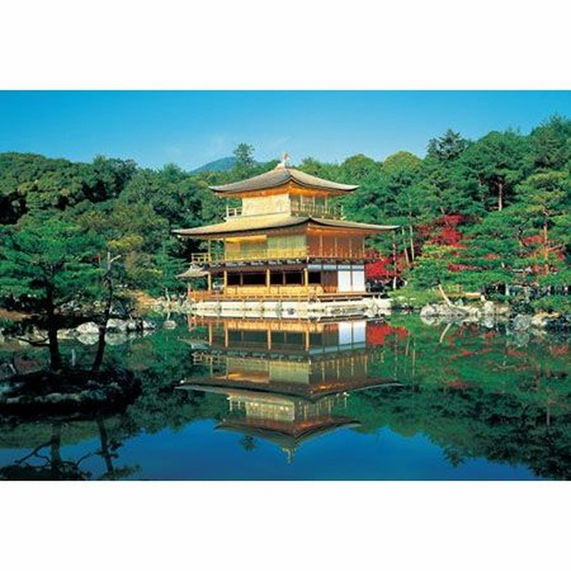 ジグソーパズル 1000ピースマイクロ 風景 金閣寺 S71 808 通販 Lineポイント最大0 5 Get Lineショッピング