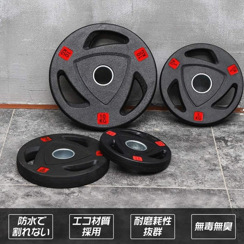 バーベルプレート ［620kgセット］ラバー オリンピックシャフト Φ50mm オリンピック バーベルセット | 高重量のトレーニングをするならφ50mm