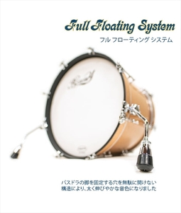 “BOP” JAZ drum 18SET (Bear Wood Mat) 石若 駿プロデュース ドラムセット