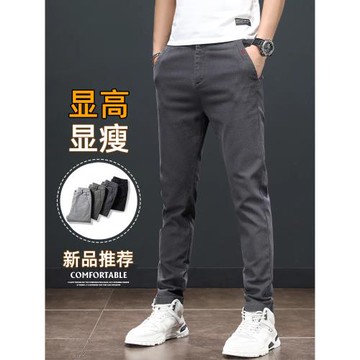 秋冬休閑褲男士韓版潮流修身直筒褲子男2025冬季爆款新款西裝長褲