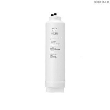 【林內】【RWP-RA101】純水RO第1道CF複合濾芯(R430V/630V適用)(含運無安裝)