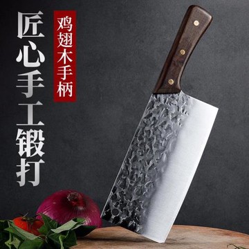 傳統匠心鍛打斬切刀家用菜刀鋒利廚師刀不銹鋼切片刀砍骨刀兩用