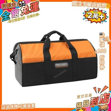 西成製造🚀工具五金工具牛津布工具包防水加厚手提多功能耐磨電工維修收納
