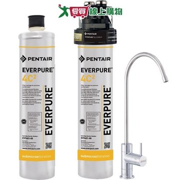 Everpoll愛惠浦 高效能生飲設備 4C2(特惠組)【愛買】