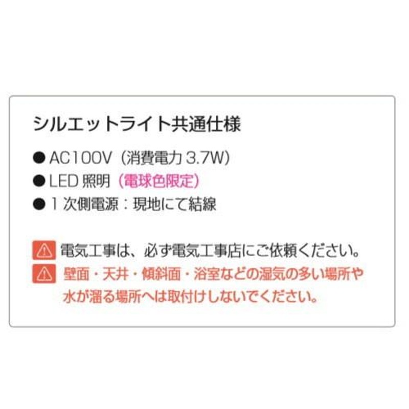 世界的に有名な オンリーワンエクステリア照明 ポーチライト シルエットライト置き型200角