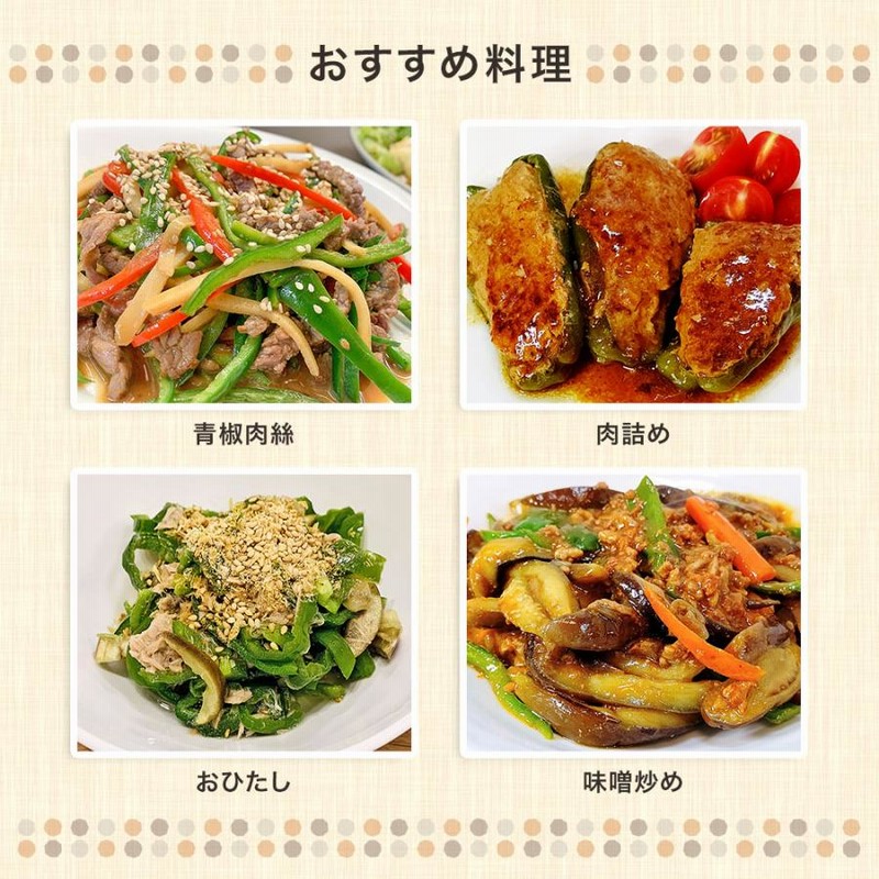 野菜セットC（キャベツ5玉・たまねぎ約5kg・ピーマン約2.5kg