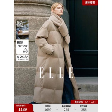 【云朵奶咖】ELLE90白鴨絨長款羽絨服女24冬新款設計感面包服外套