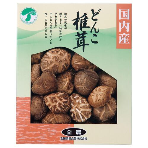 内祝い お返し 干し椎茸 どんこ 国産 干しシイタケ 干ししいたけ 全農 どんこ椎茸 100g SK-25A (20)  ギフトセット 食品