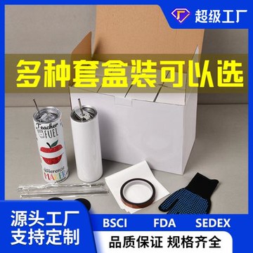 20oz熱轉印不銹鋼保溫杯空白熱升華汽車直筒身吸管冰霸杯子定 制