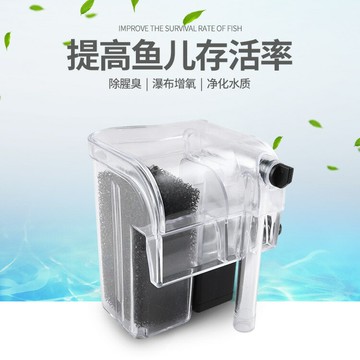 【超薄靜音】瀑布過濾器 魚缸過濾器 壁掛過濾器 外掛過濾器 過濾泵 水族過濾 超薄設計 靜音節能 110V美規 適用於中小型魚缸