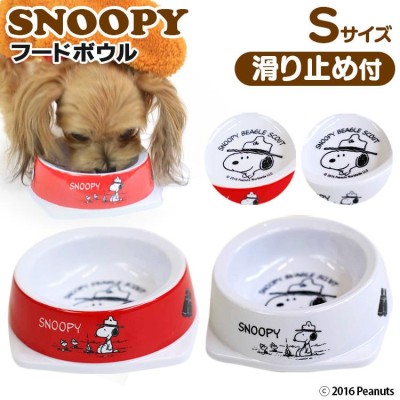 SNOOPYペット用食器の検索結果 | LINEショッピング