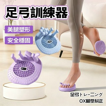 隔日達 磁石足弓訓練器 足弓支撐 透氣防臭 不累腳 改善拇指外翻  美腿塑形 糾正分指 3D按摩顆粒 強化肌力 貼合腳底