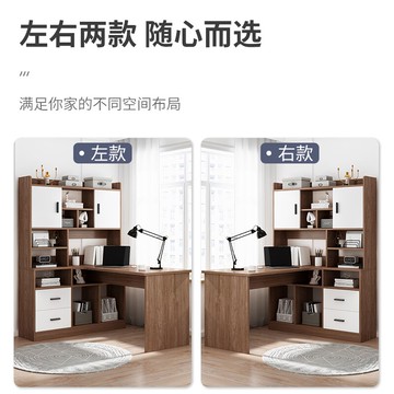 轉角書桌書柜一體簡約家用電腦桌臥室學生拐角靠墻辦公桌寫字桌子