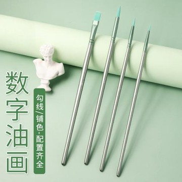 DIY數字油畫丙烯顏料畫筆水彩畫筆硬毛涂色勾線筆套