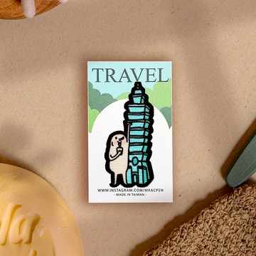 【燙片貼】Travel-旅遊系列-熨燙貼/徽章/補丁-共5款