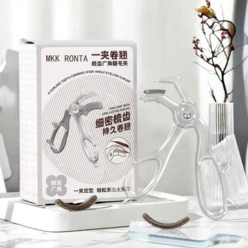 💗台灣現貨💗 新便攜款睫毛夾 廣角睫毛夾 自然捲翹持久定型 睫毛夾 美容小工具