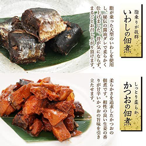 大正七年創業 井上商店 魚 お惣菜 詰め合わせ 佃煮?煮魚?7種?セット  惣菜 さば味噌煮 いわし かつお かれい 煮付け