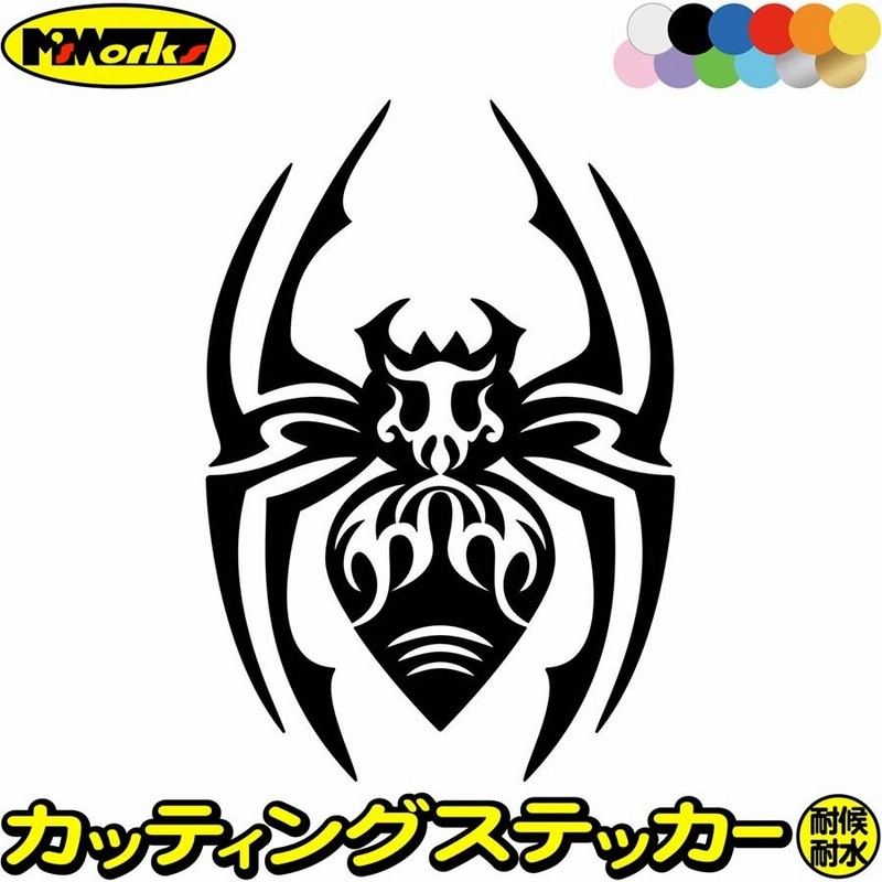 車 バイク かっこいい ステッカー スパイダー クモ 蜘蛛 トライバル 21 ステッカー タンク ヘルメット リア サイド 通販 Lineポイント最大0 5 Get Lineショッピング