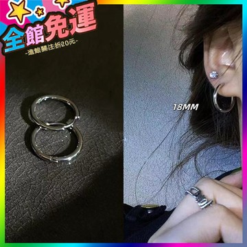 🌸台灣出貨🌸 章若楠衕款鈦鋼素圈耳環女百搭2025新款高級耳釘法式耳圈耳飾耳扣 🥇滿額免運🥇X370-11-A