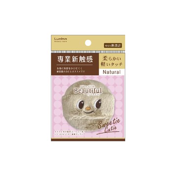 Lumina超柔軟Q粉撲