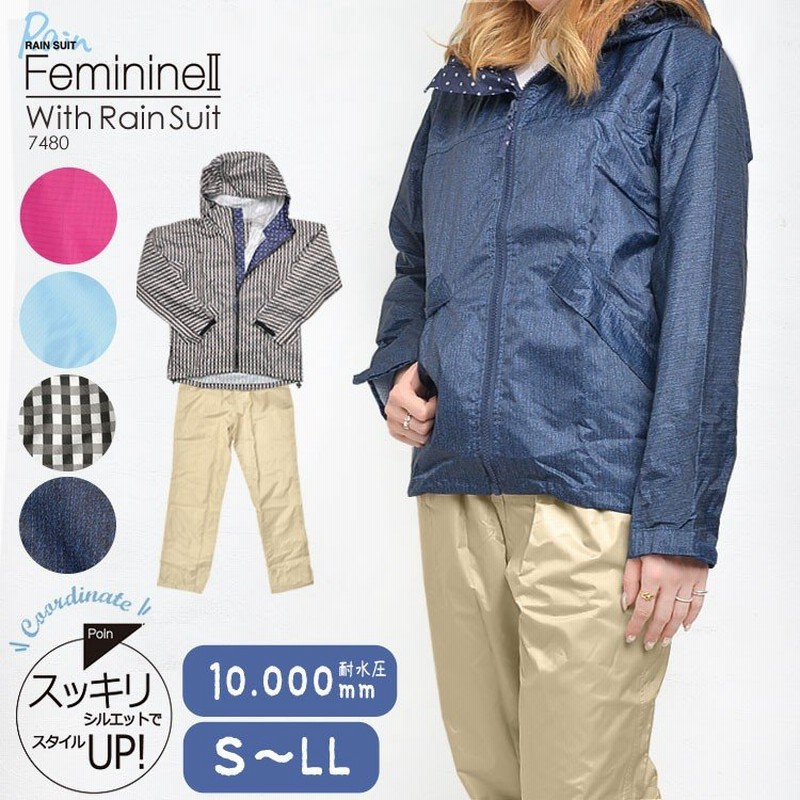 レインウェア 上下セット レインスーツ レディース レインコート メンズ おしゃれ 防水 軽量 通勤 通学 カッパ 雨具 細身 流行 鞄 通販 Lineポイント最大0 5 Get Lineショッピング
