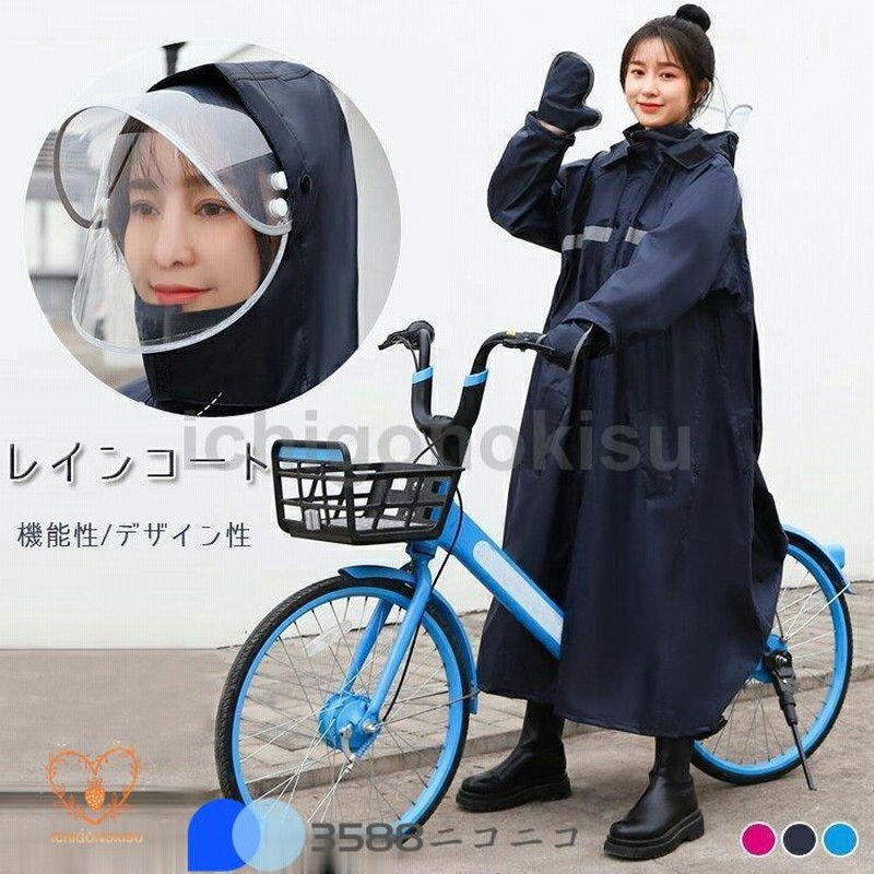 レインコートL カッパ　雨具　梅雨　ブラック　男女兼用　防水　速乾