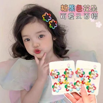 🍭臺灣出貨🍭彩色花朵寶寶可愛碎髮bb夾頭飾兒童彩虹側邊劉海髮夾女孩髮卡髮飾 兒童髮飾 髮夾 頭飾 bb夾 可愛髮夾